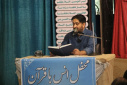 مراسم دوشنبه های قرآنی دانشگاه جامع علمی کاربردی استان اصفهان برگزار شد