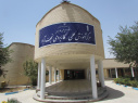 معرفی مرکز