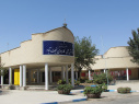 معرفی مرکز
