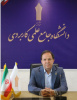 معاون آموزشی دانشگاه جامع علمی کاربردی اعلام کرد:زمان برگزاری آزمون پایان نیمسال دوم سال تحصیلی ۱۴۰۴ ـ۱۴۰۳ دانشگاه جامع علمی کاربردی
