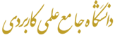 مرکز نجف اباد